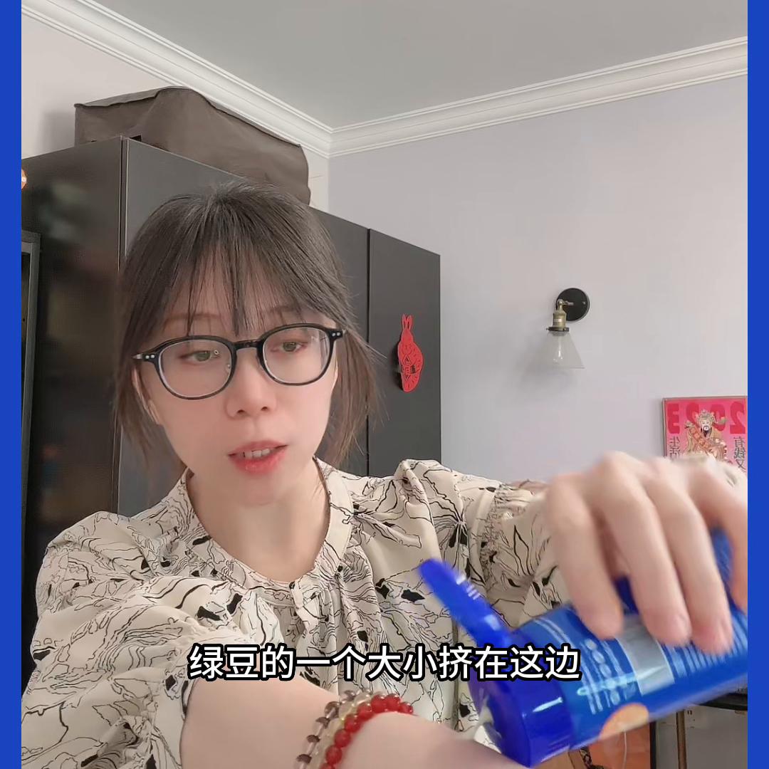 西班牙的骨关节养护专家，涂抹式的氨糖，古力提小蓝管，小...