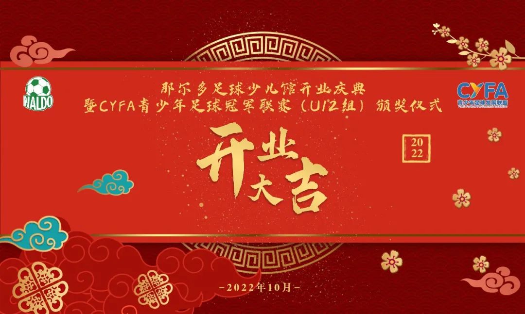 开业大吉驻马店,开业大吉新开的店