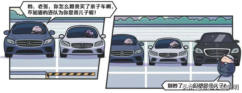 奔驰车系大全,奔驰新能源汽车报价