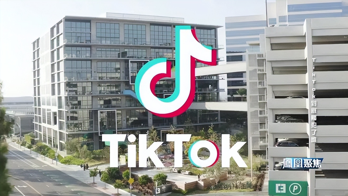 tiktok事件国际看法,tiktok事件中国有何应对