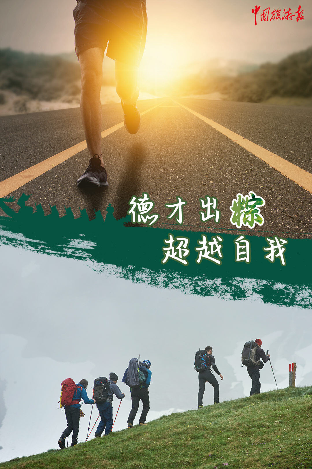 端午所有美好接粽而来,端午安康愿所有的美好都接粽而来