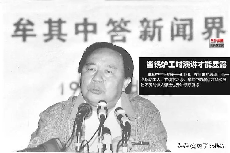 罐头换飞机3次入狱2次死里逃生北京264套房被拍卖这是怎样的传奇