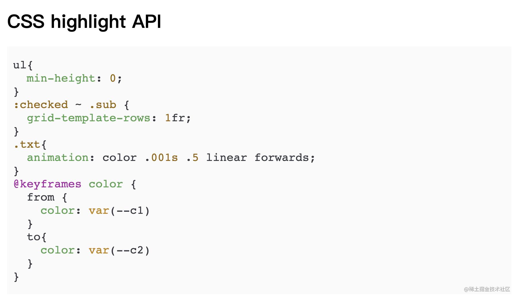 原生CSSCustomHighlight终于来了~