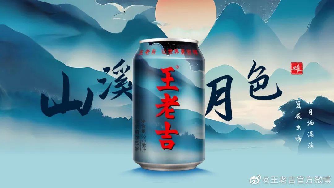 王老吉为什么设计红色包装,王老吉包装设计视频