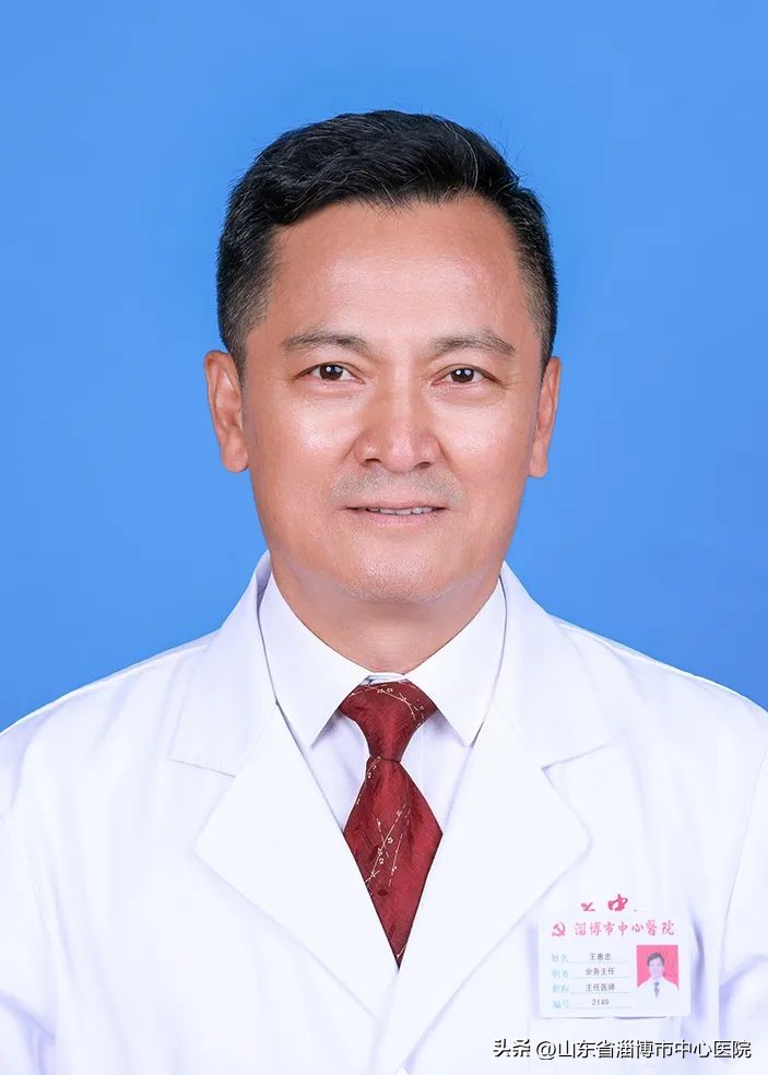 「名科名医名家」淄博市中心医院耳鼻咽喉科