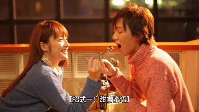 如何做个有情趣浪漫的老公,学会这5招还你一个好老公