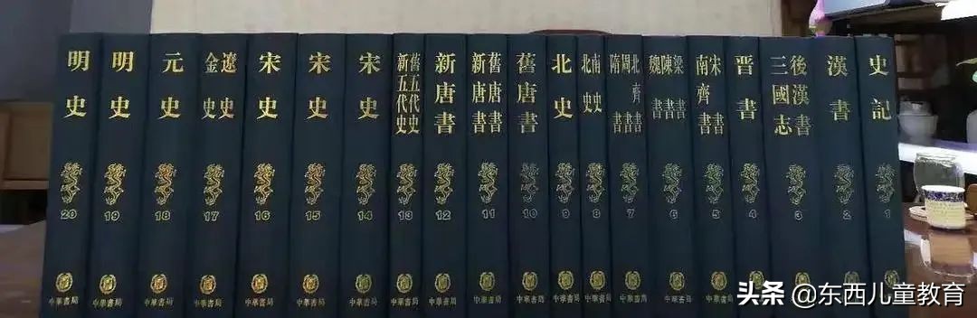 孩子该知道的中国历史书单,中国古代纪传体史书有哪些