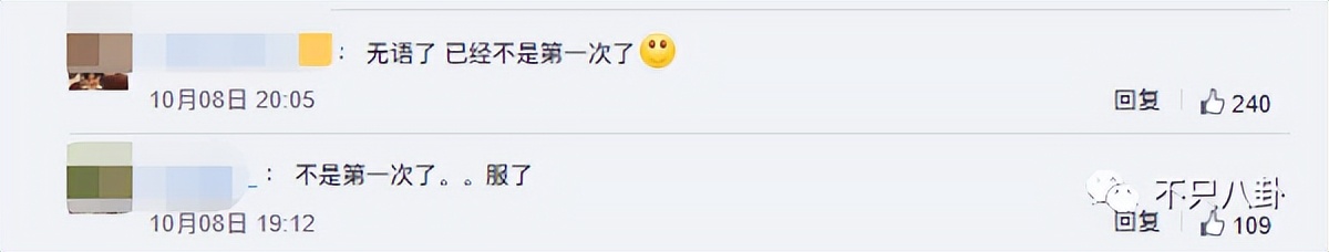 欺负人？给她找到一双合适的高跟鞋很难吗？