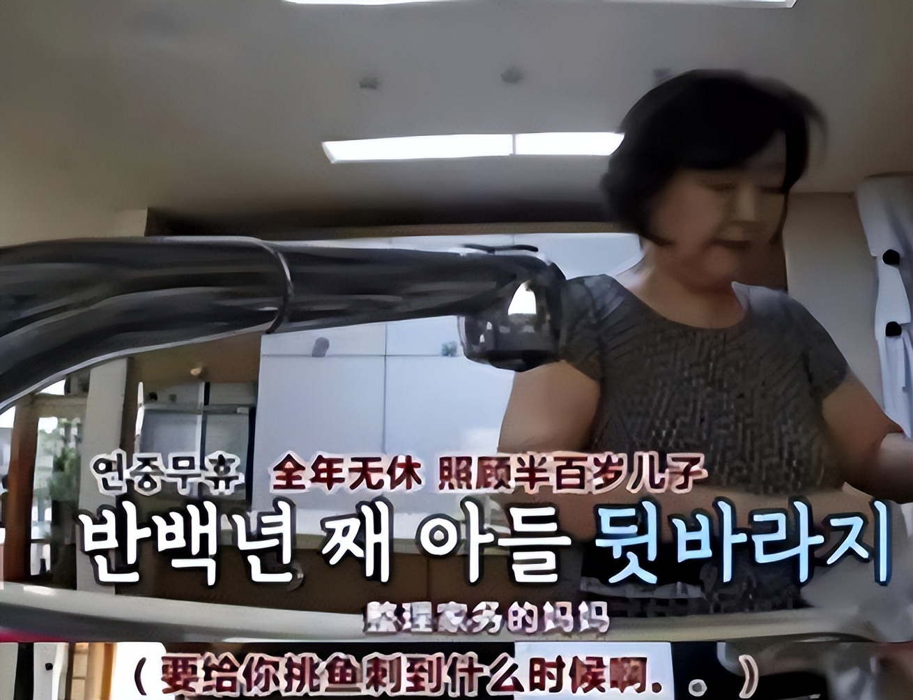 具俊晔韩国被吐槽图,具俊晔啃老视频