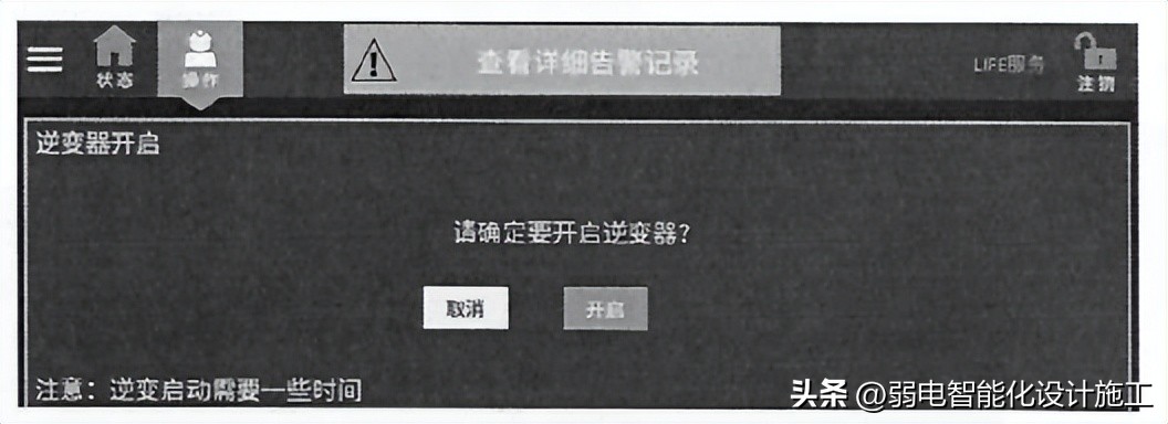 ups安装好送电顺序,ups怎么安装到机柜