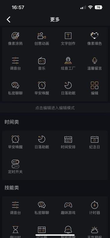 Ditoo像素蓝牙音箱测评,ditoomic小音响测评