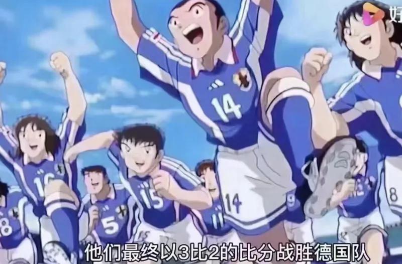 日本vs德国足球世界杯,梦想成真日语全集