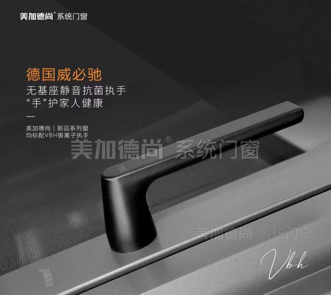 门窗五金最佳配件,门窗五金配件省钱之选