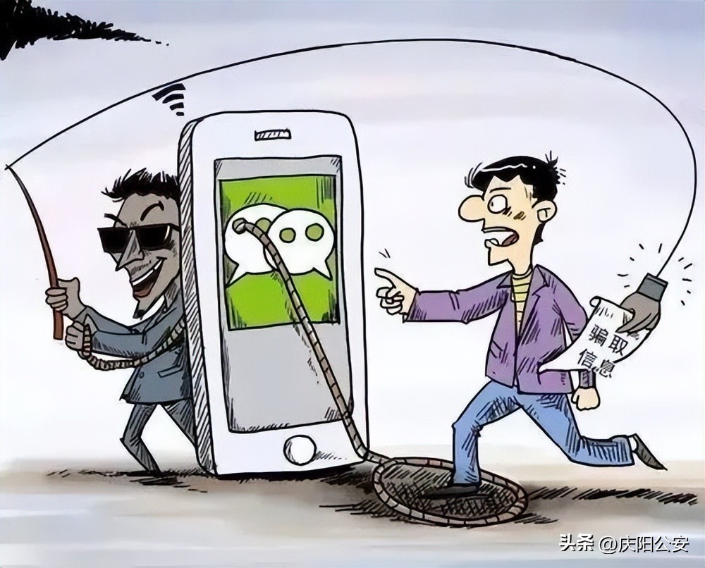 倒卖游戏装备诈骗,微信卖游戏道具被骗报警