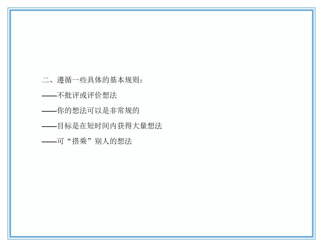 供应商质量管理258页ppt,供应商质量培训ppt