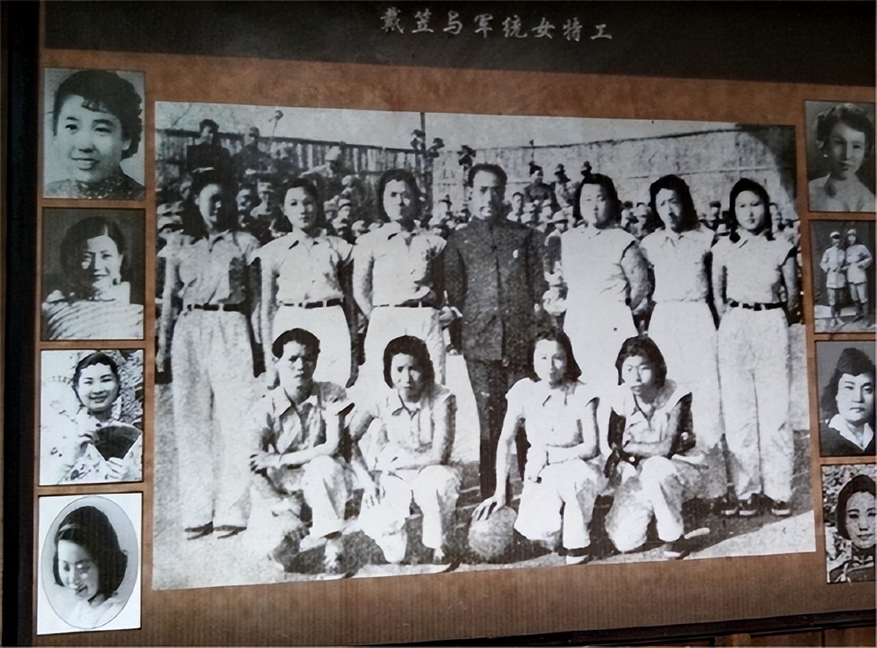 张露萍潜伏戴笠身边,档案潜伏在戴笠身边的张露萍