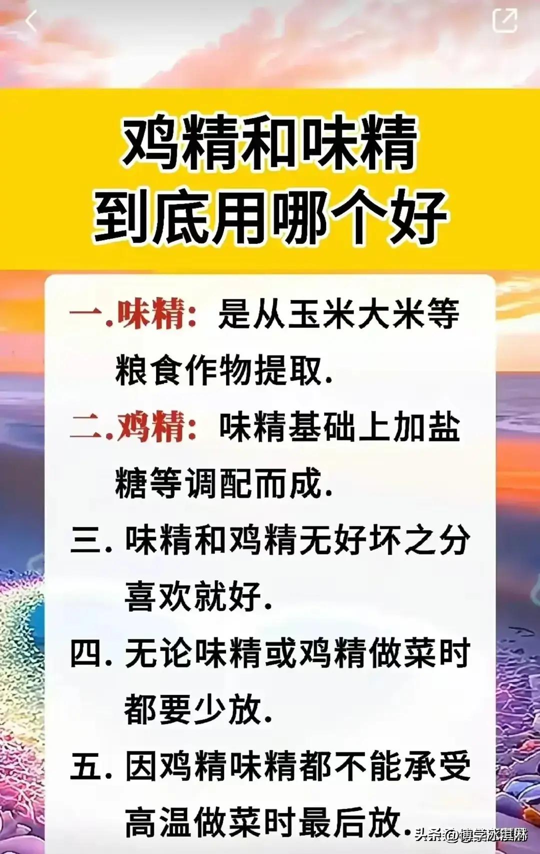 天门最好吃的大米排行,全国好吃的大米