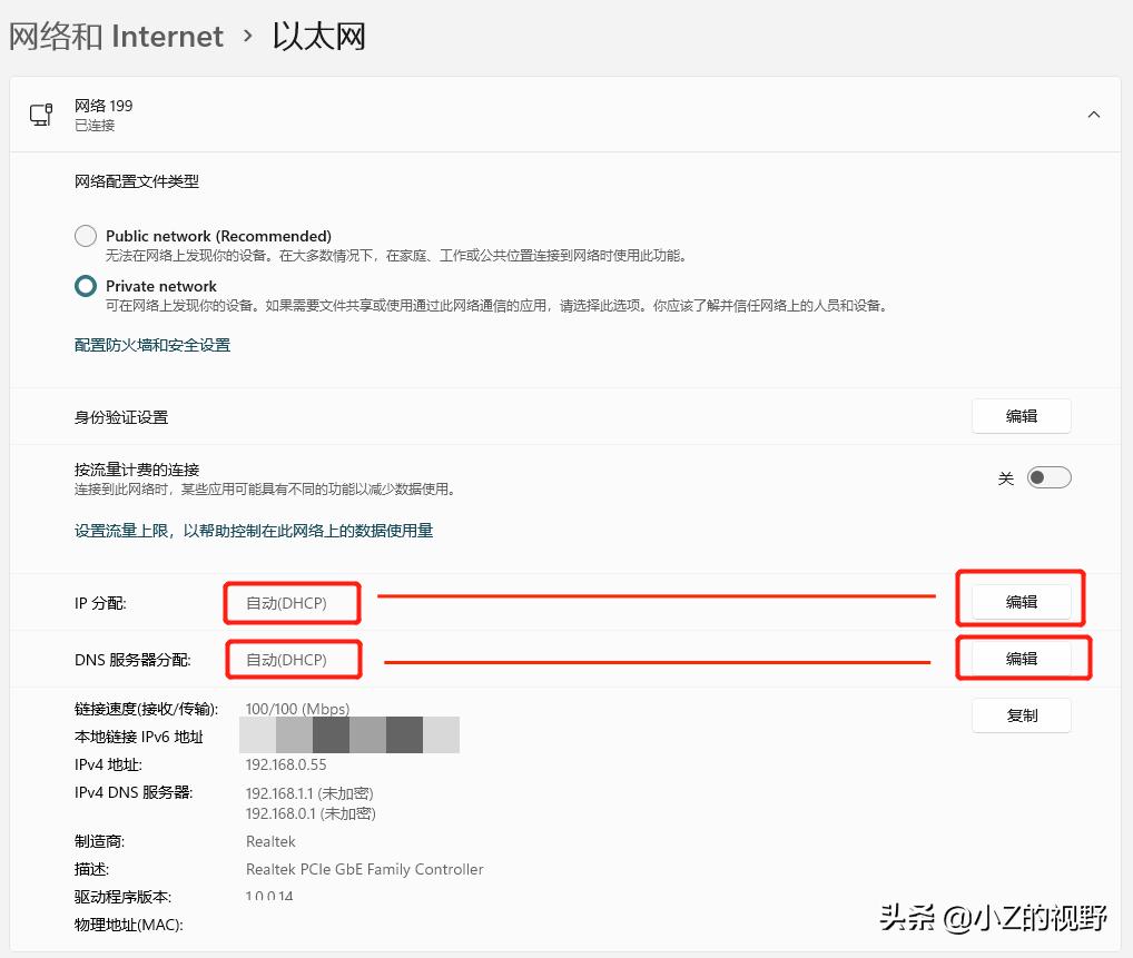 手机和电脑都连上wifi但无法上网,台式电脑无法上网但是wifi可以用