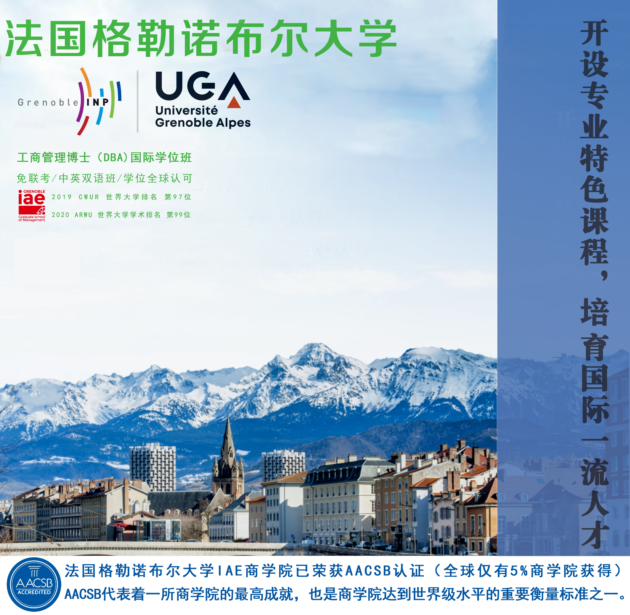 博斯科普人智商,博斯科普人和智人