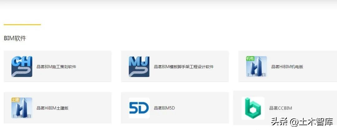 最好用的revit插件,revit十大翻模免费插件