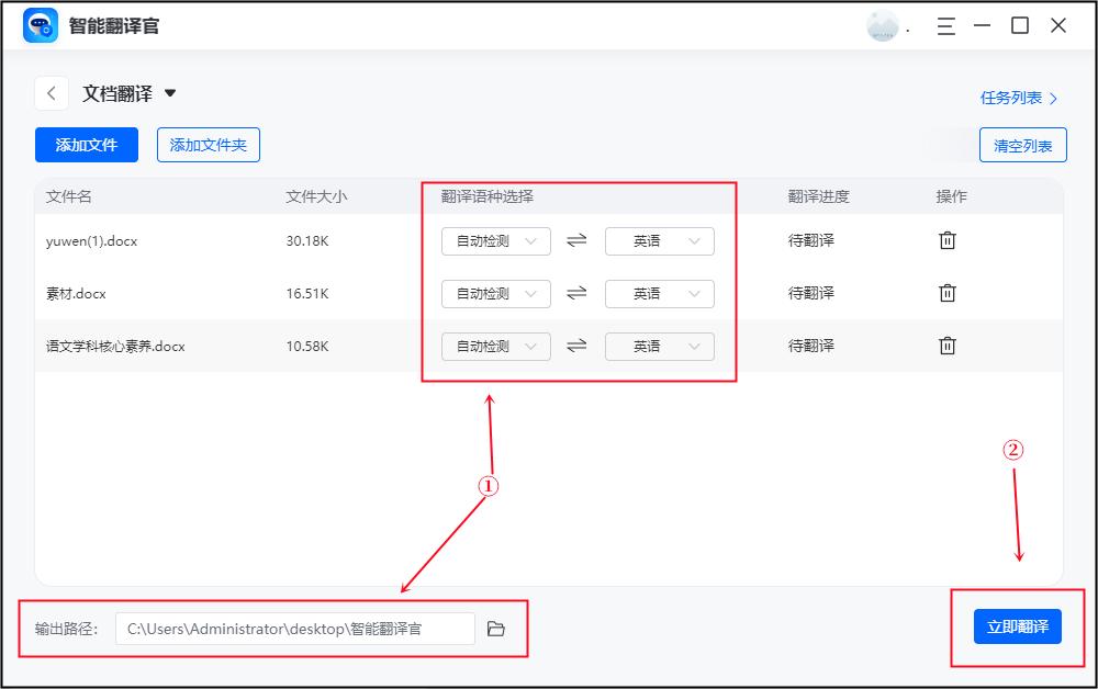 英语word文档翻译成中文文档,word的英文怎么翻译成中文