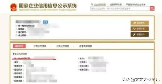 纳税人识别号是什么怎么查询,纳税人识别号是什么密码