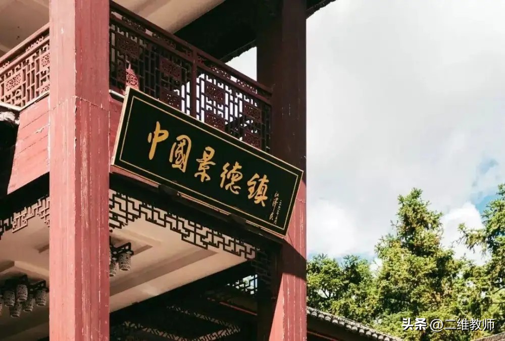 景德镇一本大学名单,景德镇陶瓷大学一本缩招