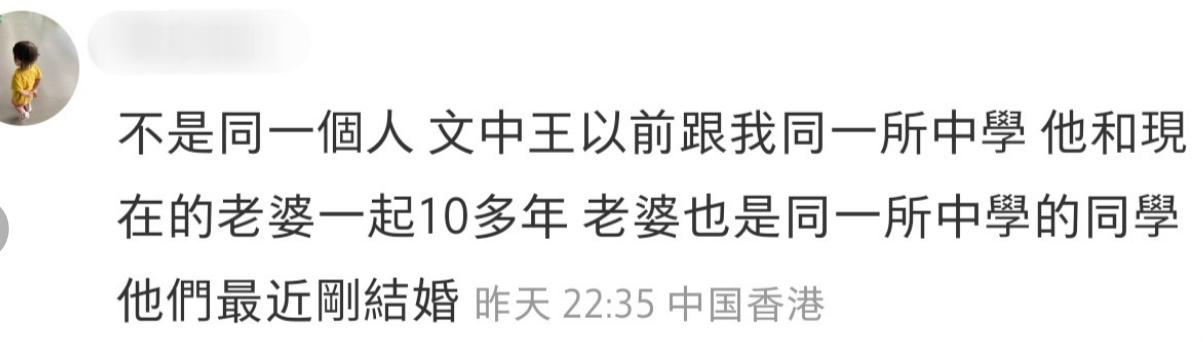 日本一女子遭消防员性侵后续,消防员涉嫌性侵日本女性