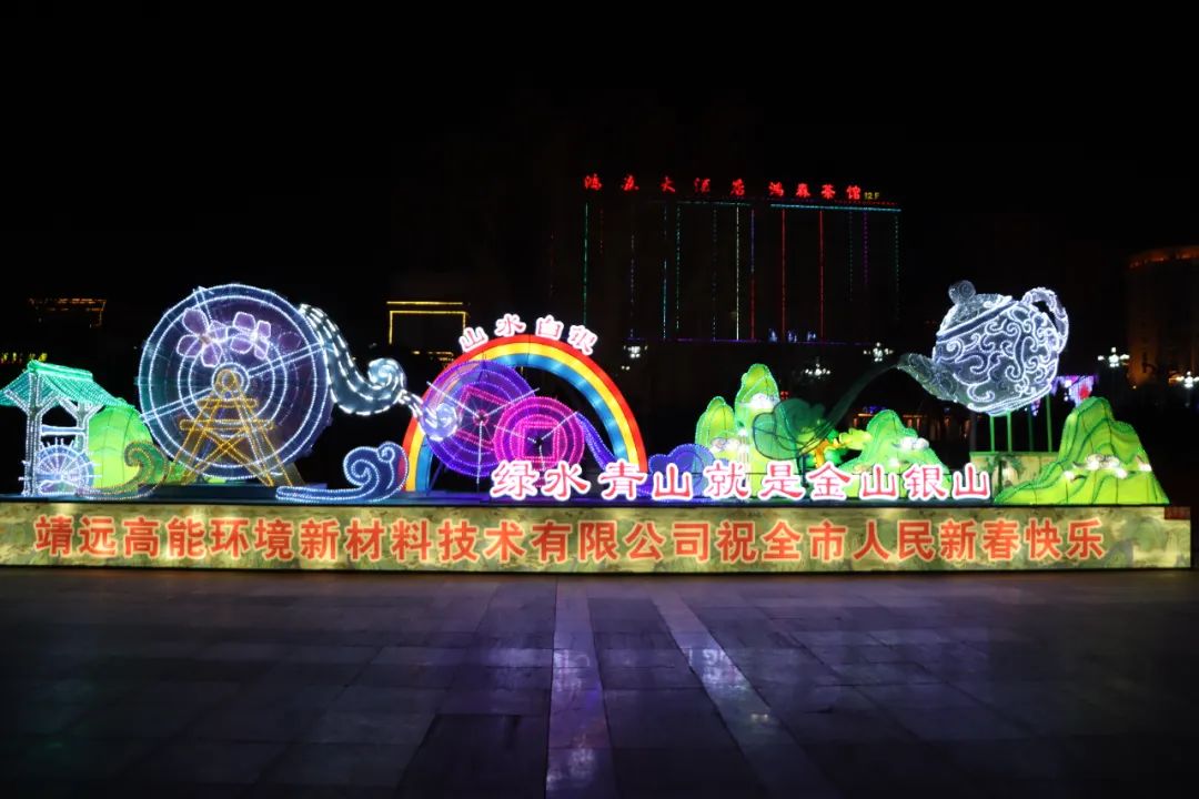 花灯璀璨迎新春多彩古城年味浓,逛花灯迎新春一起来寻找浓浓年味