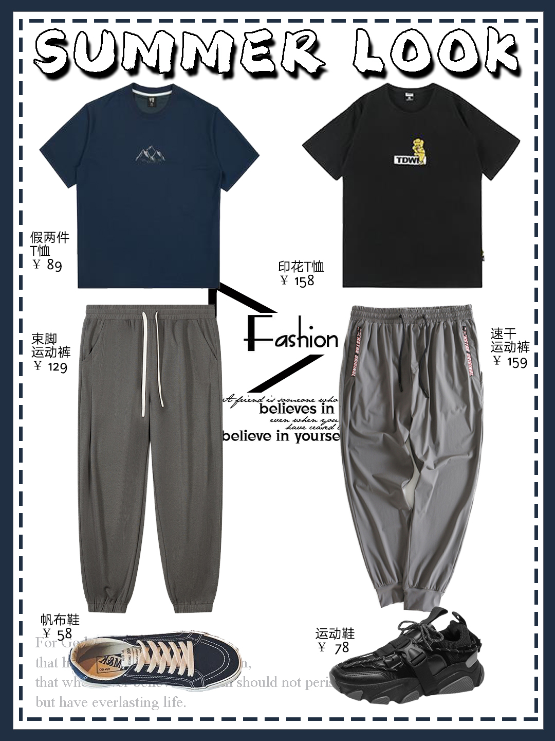 胖哥哥穿搭视频,胖哥哥穿搭商务