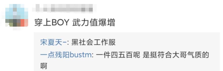 唐山打人事件后现在安全吗,唐山打人男子所穿品牌遭网暴