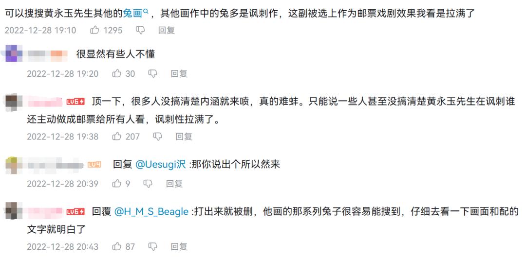 一只充满“妖气”的兔子，再一次撕裂了网络