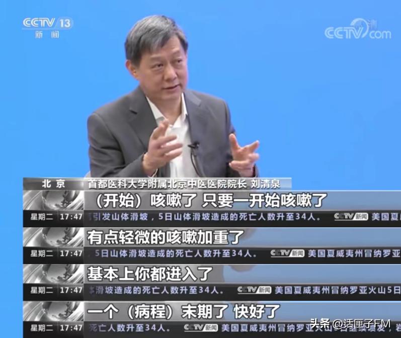 止咳药销量反超退热药,小儿止咳类药物销量