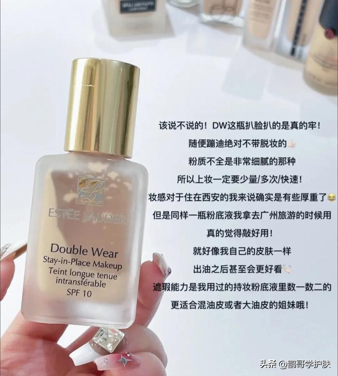 不同肤质粉底液合集,不同肤质粉底液区别