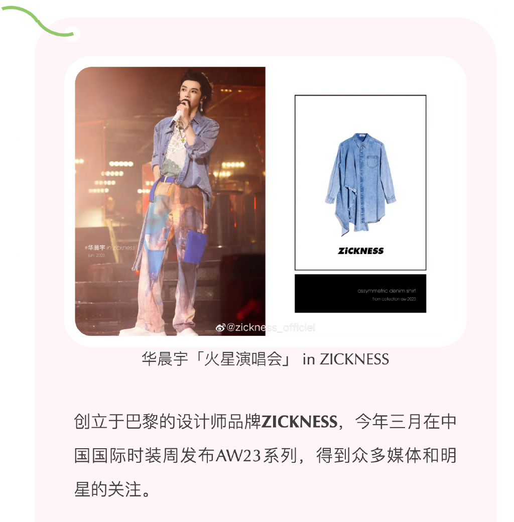 2023春夏男装时装周celine,2019年潮流男装穿搭
