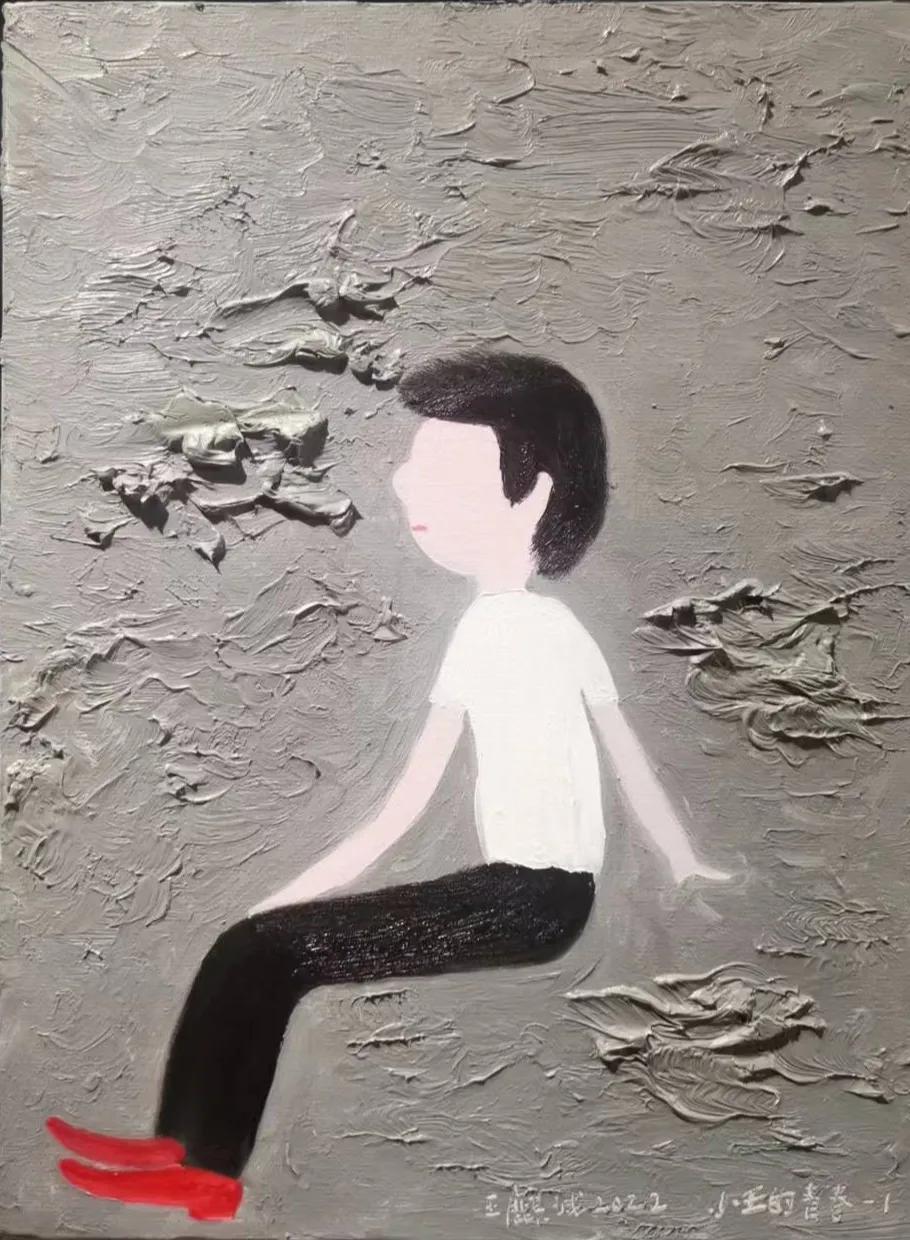 “小王的青春”王麒诚当代艺术2022国庆深圳个展开幕