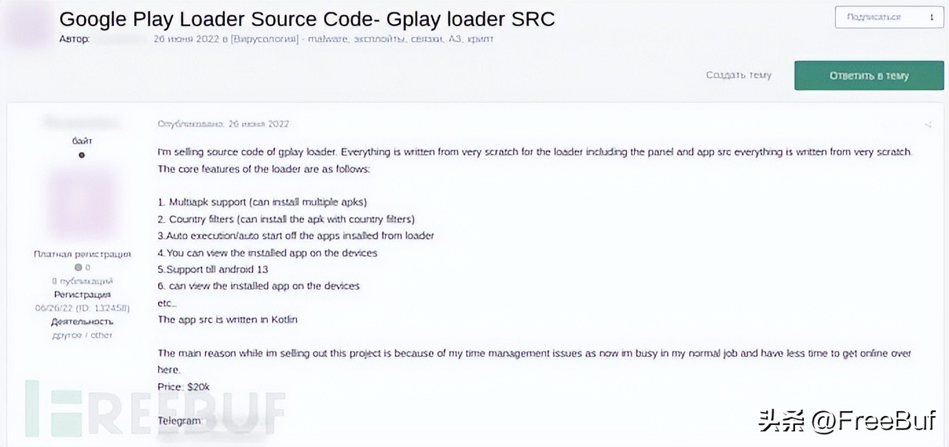 googleplay新恶意应用,googleplay怎么扫描恶意软件
