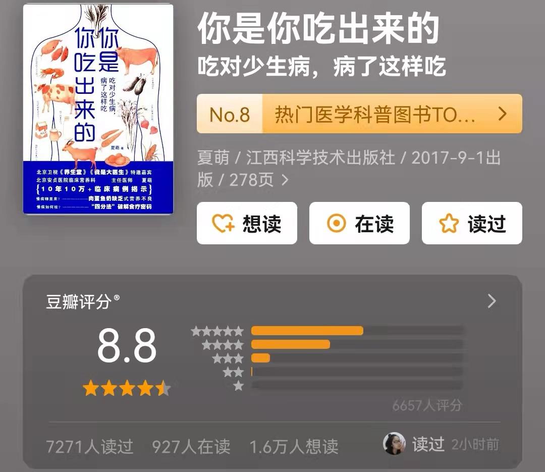 人生必读受益一生的10本书,人生必读的十本书经典好书推荐
