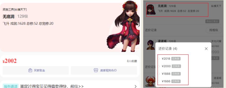 梦幻西游2008卖符号收入,梦幻西游8万能买到什么角色