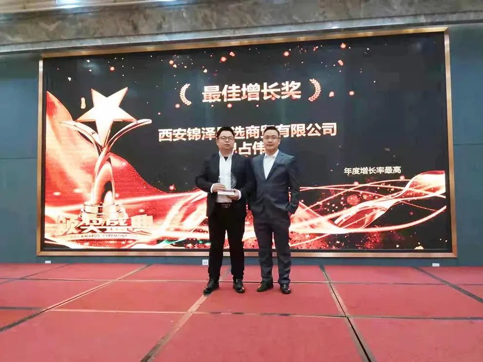 久润科技新厂,久润经销商大会