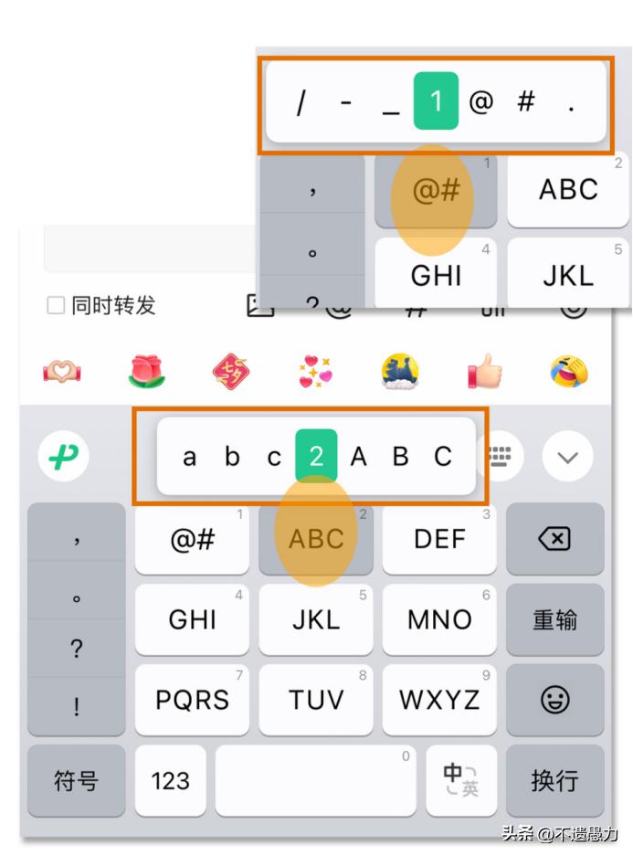 微信输入法智能输入,微信输入法全屏输入