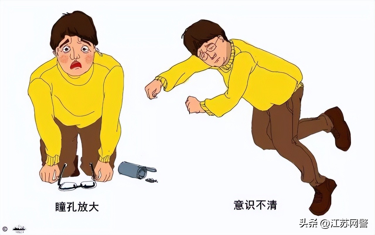 一女子爬山晕倒被消防员抬下山,镇江女子高铁晕倒