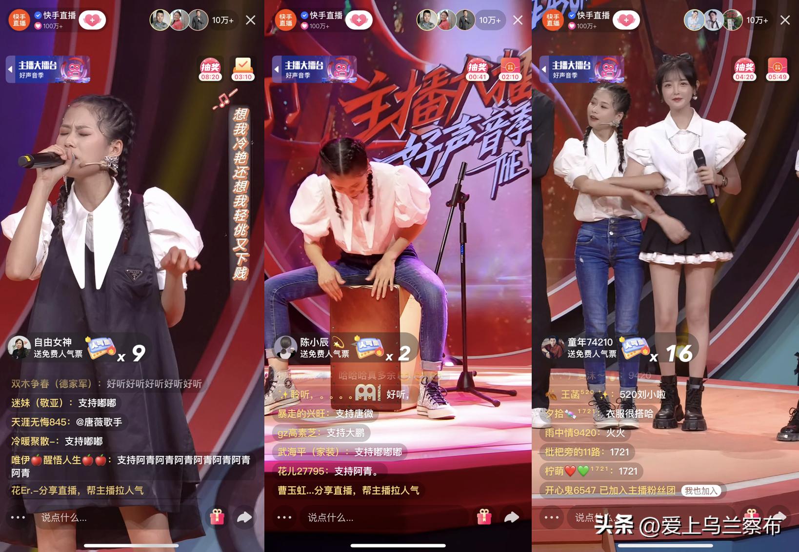 快手唐薇怎么成冠军了,唐薇唱响快手年度最强音