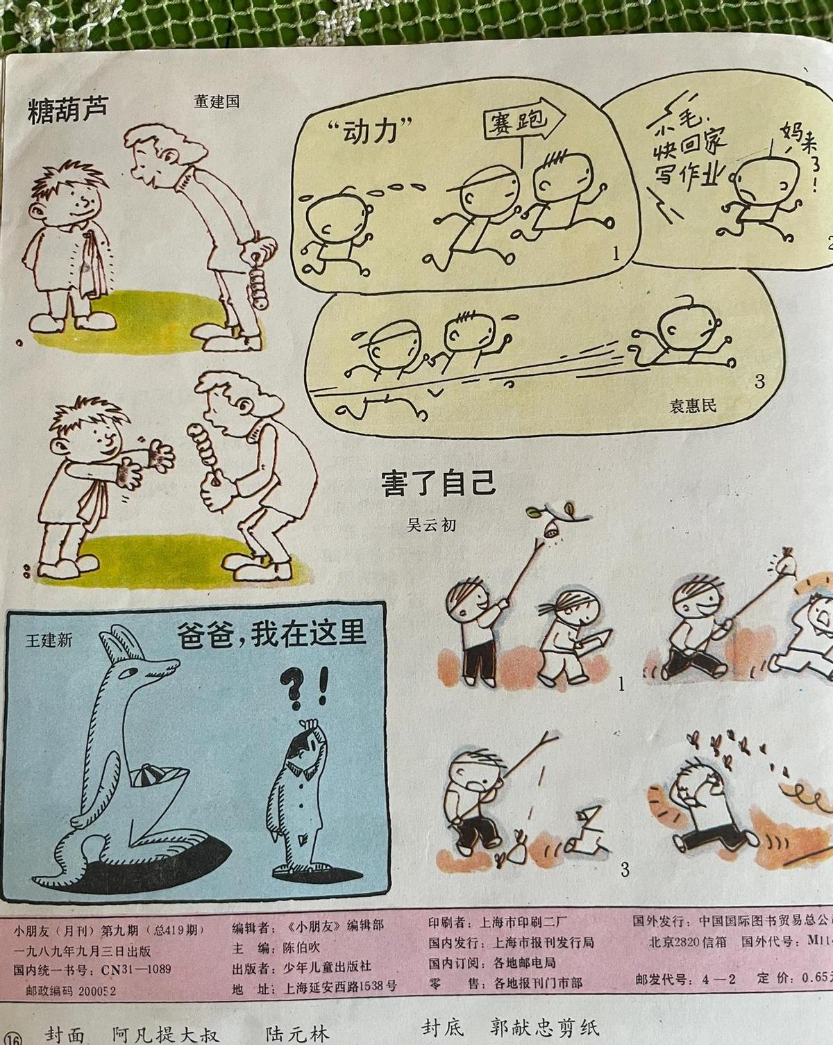 侵华日军残酷*行暴**，女子为活命脱下衣服让日本人拍摄，*辱侮**至死