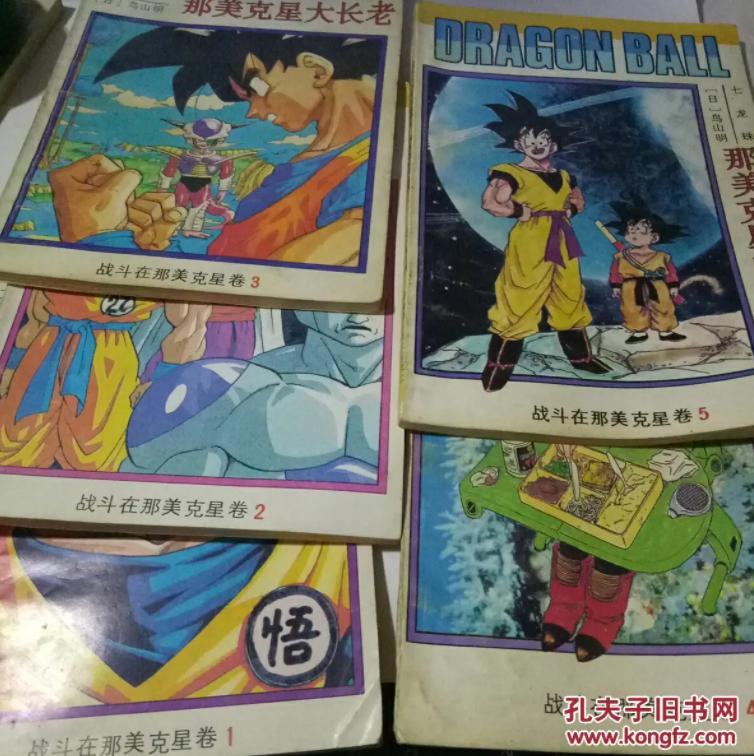 80后90后的童年都是日漫,90后的日漫回忆