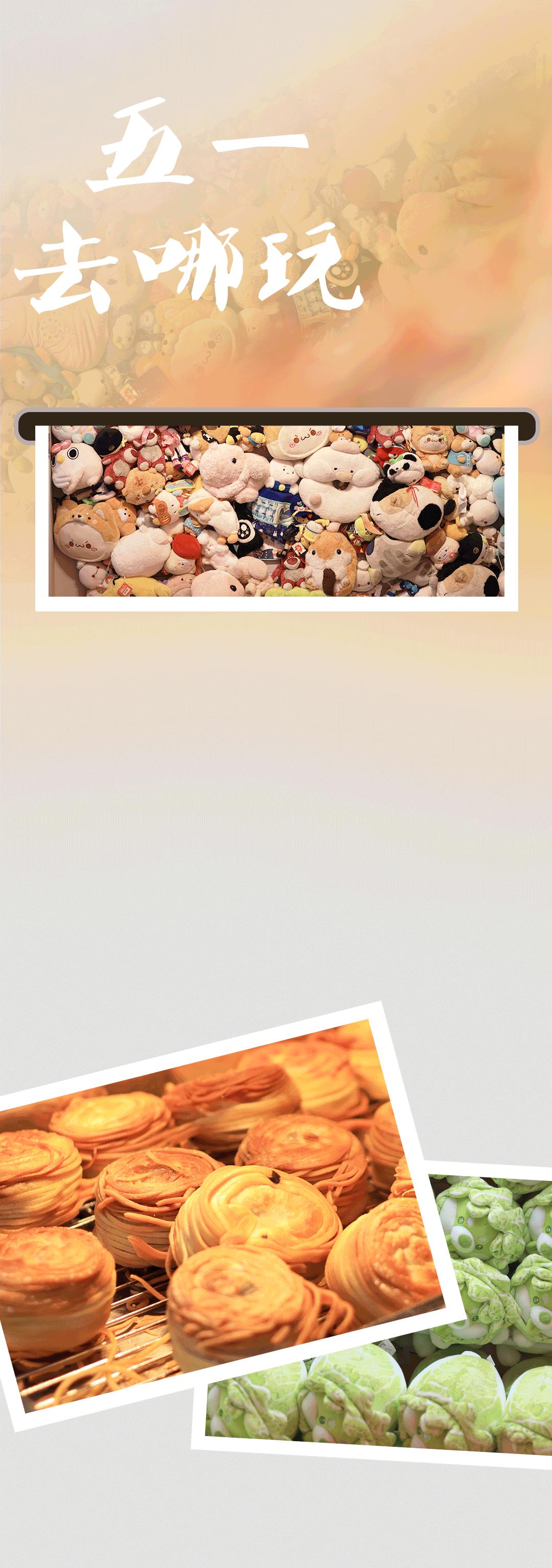 太原春暖花开阳光明媚一日游,太原五一假日攻略汾河景区