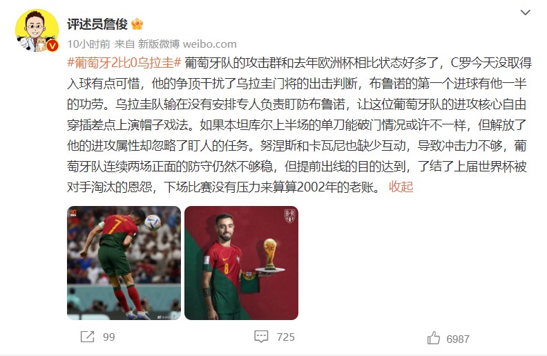 c罗十大让人不可思议时刻,c罗十大无解时刻