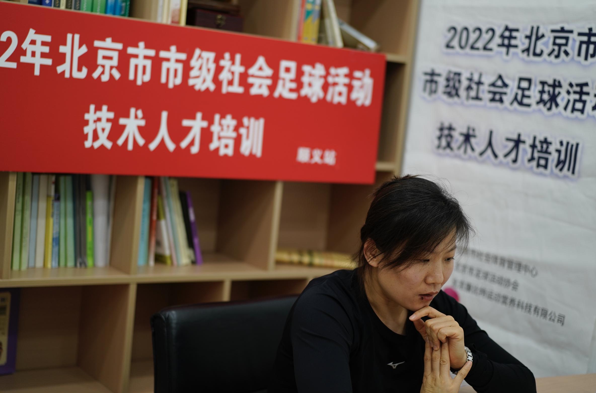 北京足球成人培训,北京成人业余足球培训