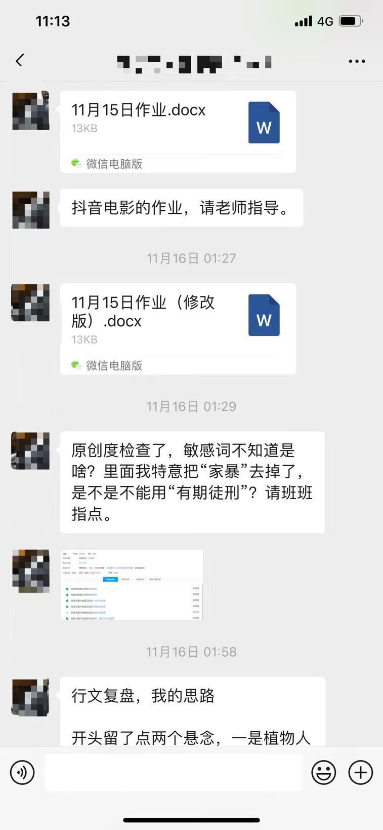 一篇微头条收入1000,一篇微头条挣5万元