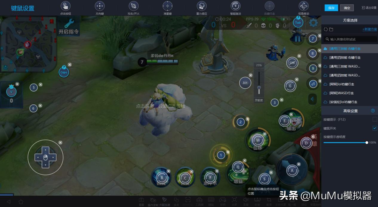 永劫无间手游对模拟器的要求,手机如何使用模拟器玩永劫无间